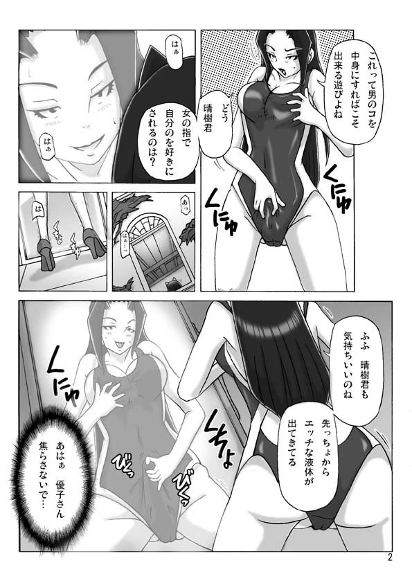 หน้า 3