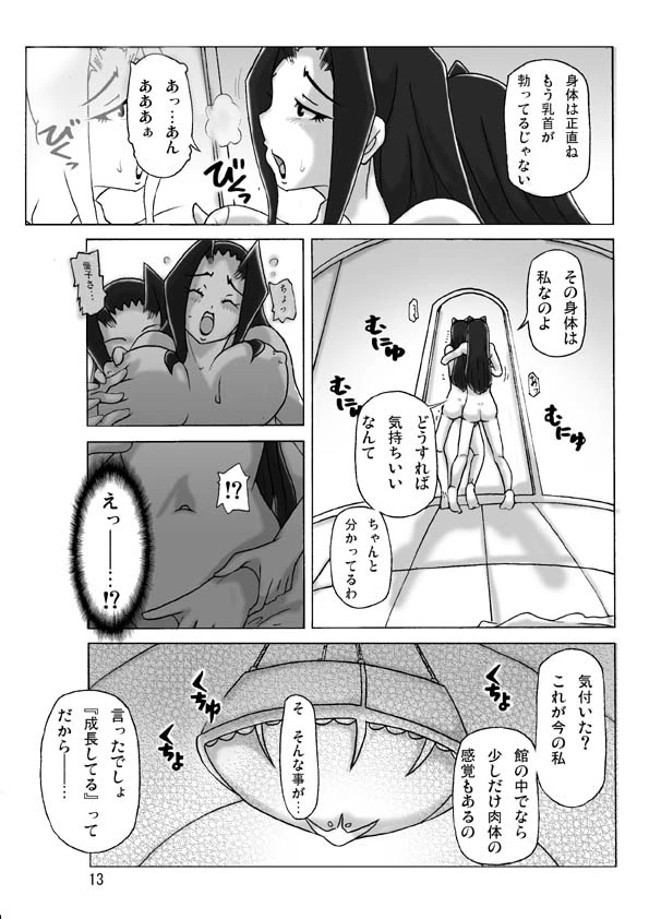 หน้า 14