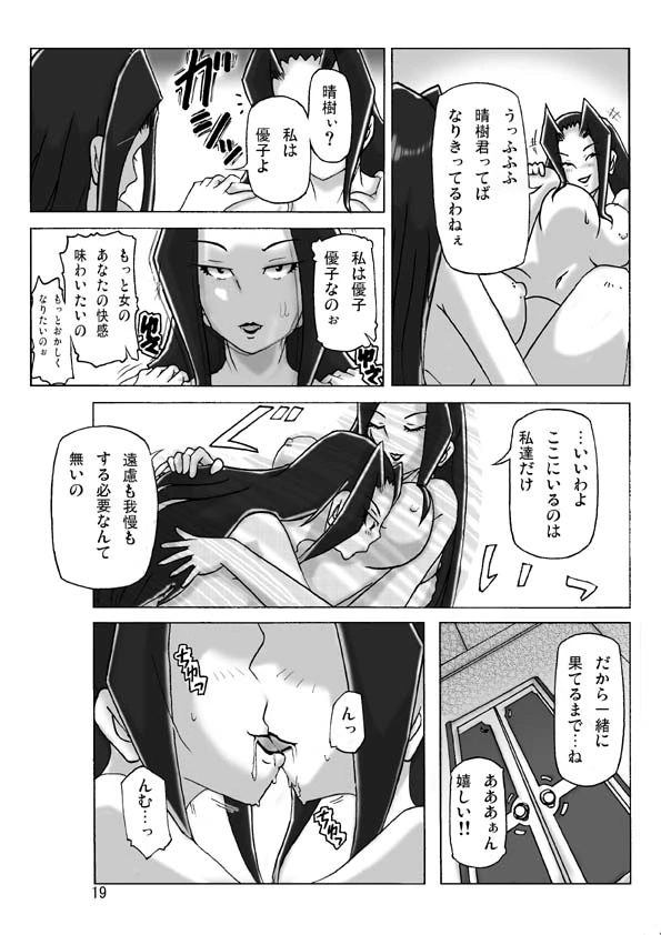 หน้า 20