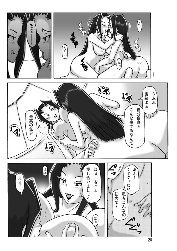 หน้า 21