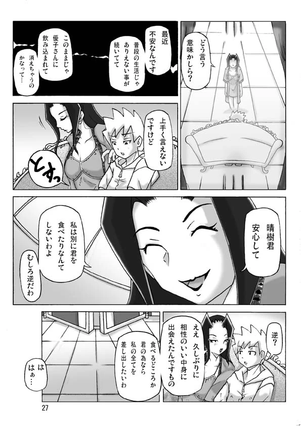 หน้า 28