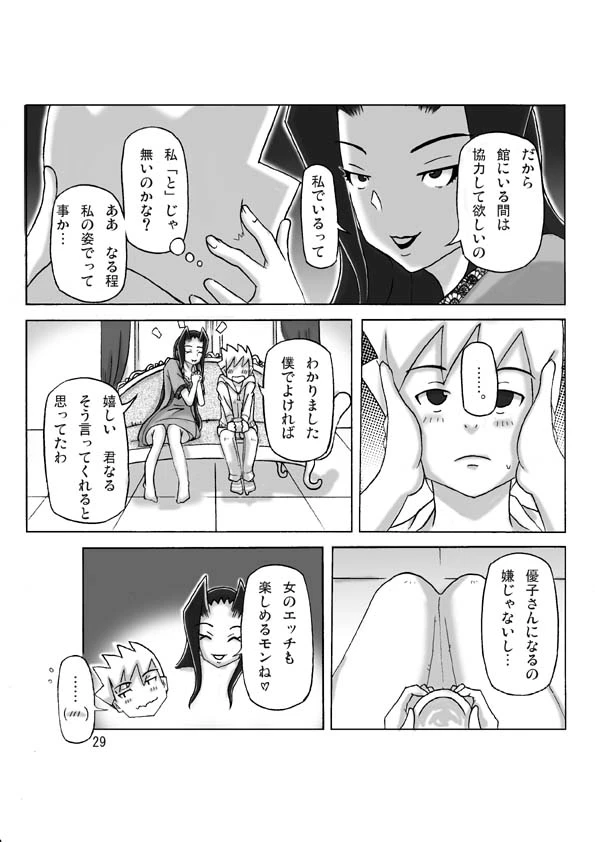 หน้า 30