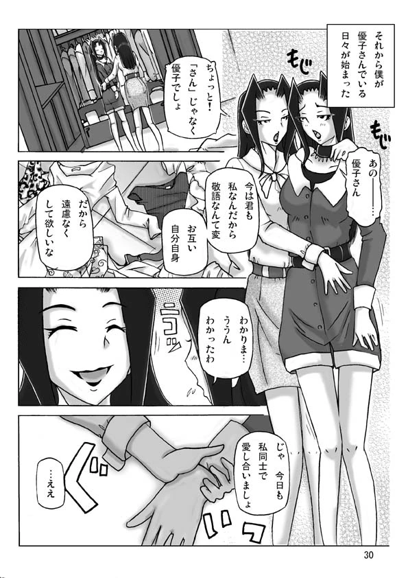 หน้า 31