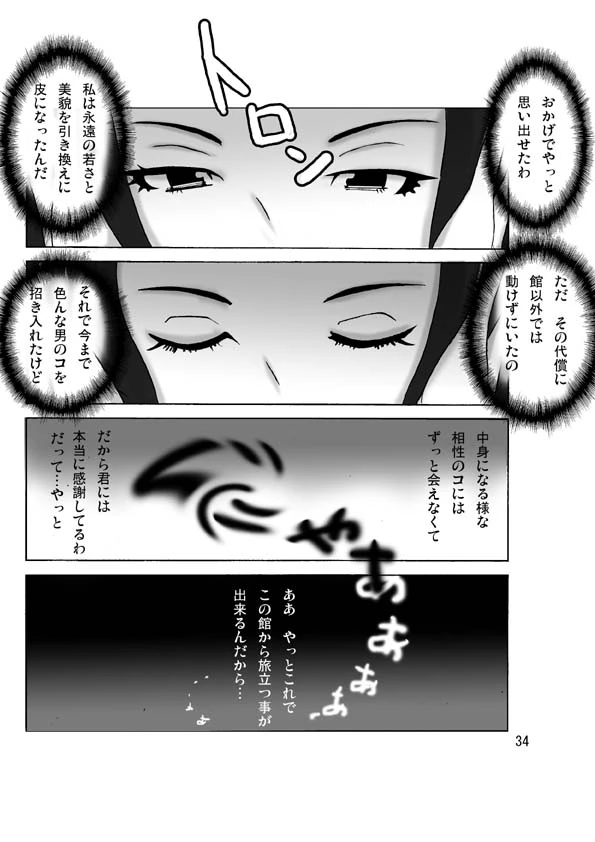 หน้า 35