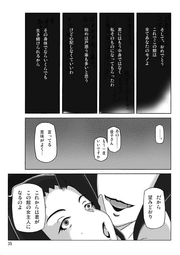 หน้า 36