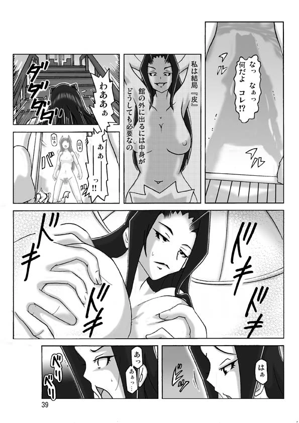หน้า 40