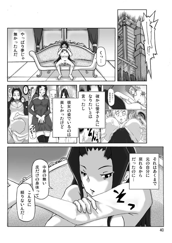 หน้า 41