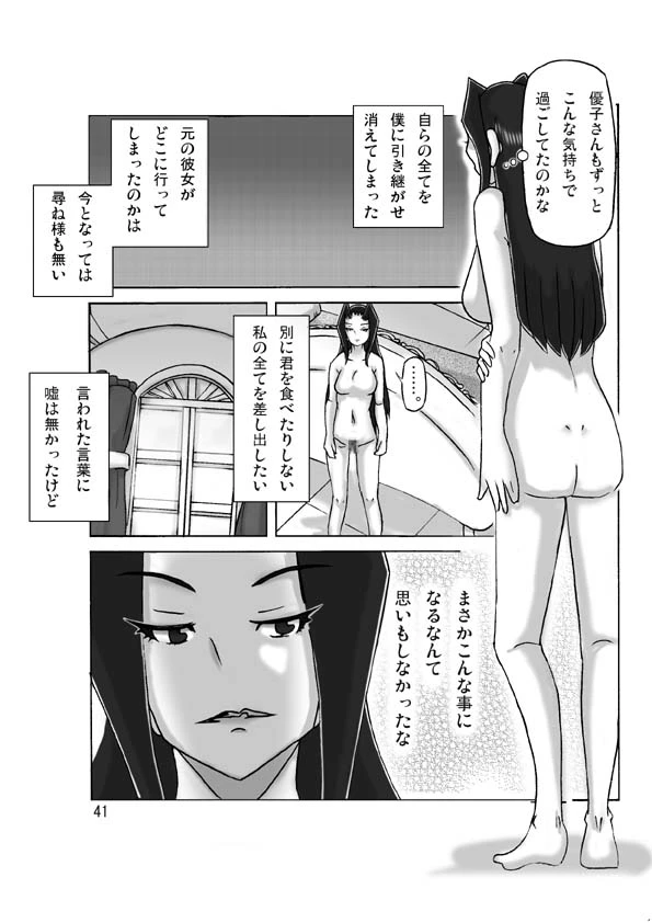 หน้า 42