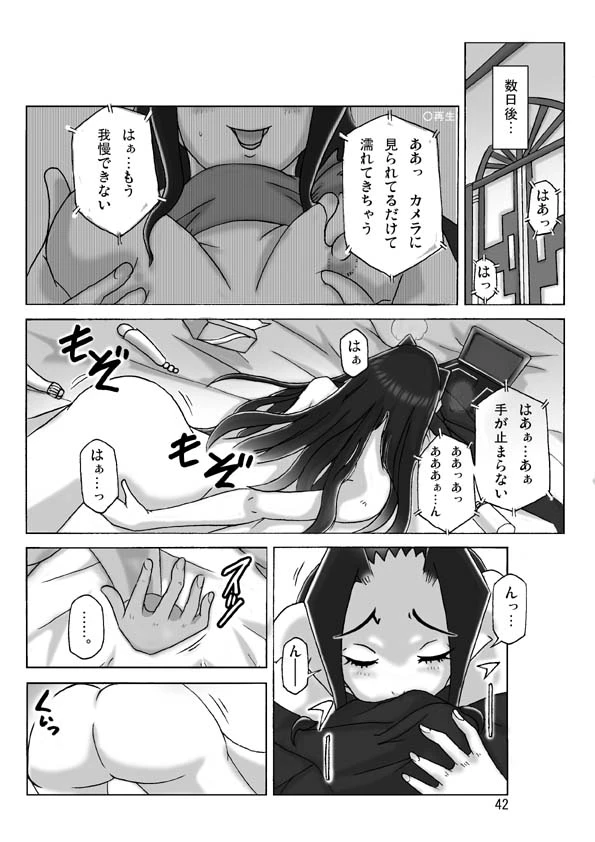 หน้า 43