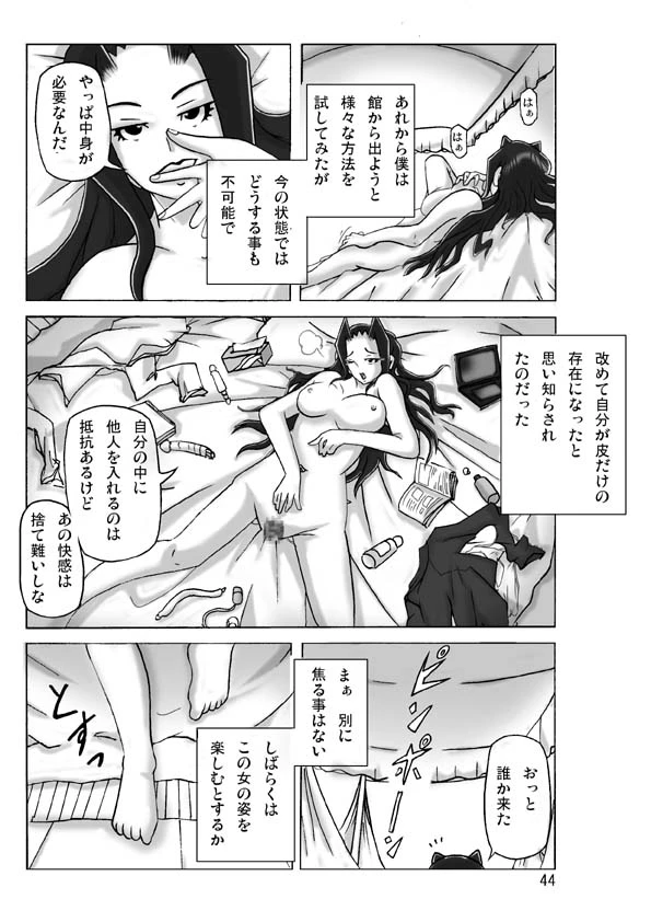 หน้า 45