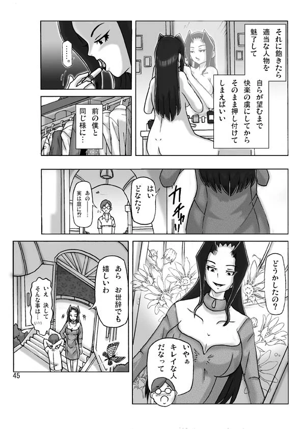 หน้า 46