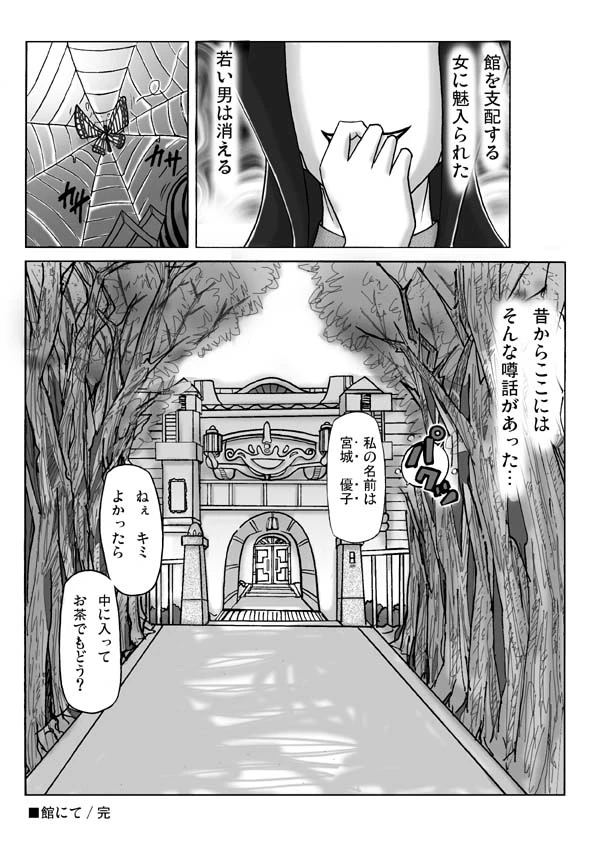 หน้า 47