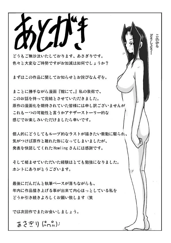 หน้า 48