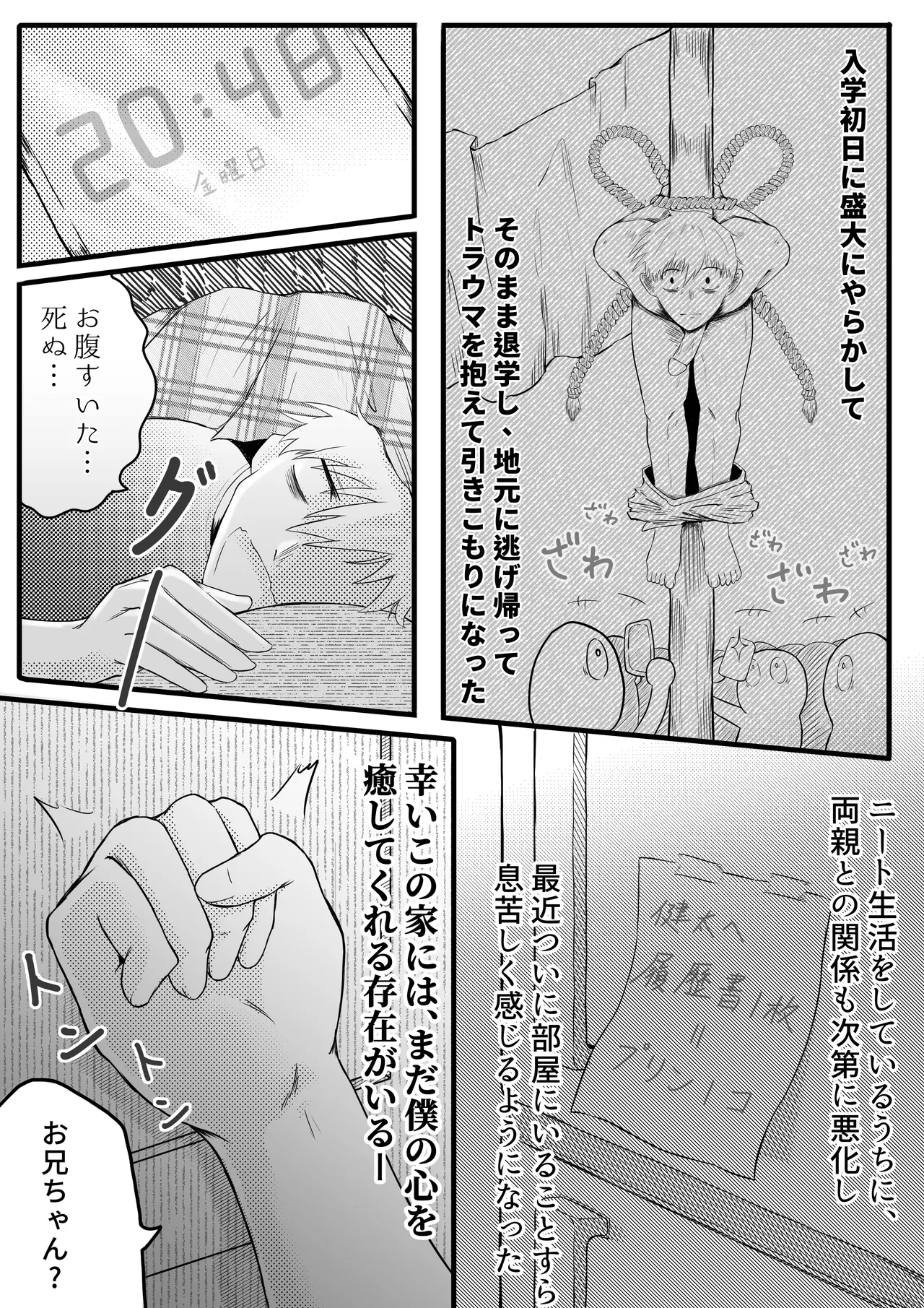 หน้า 3