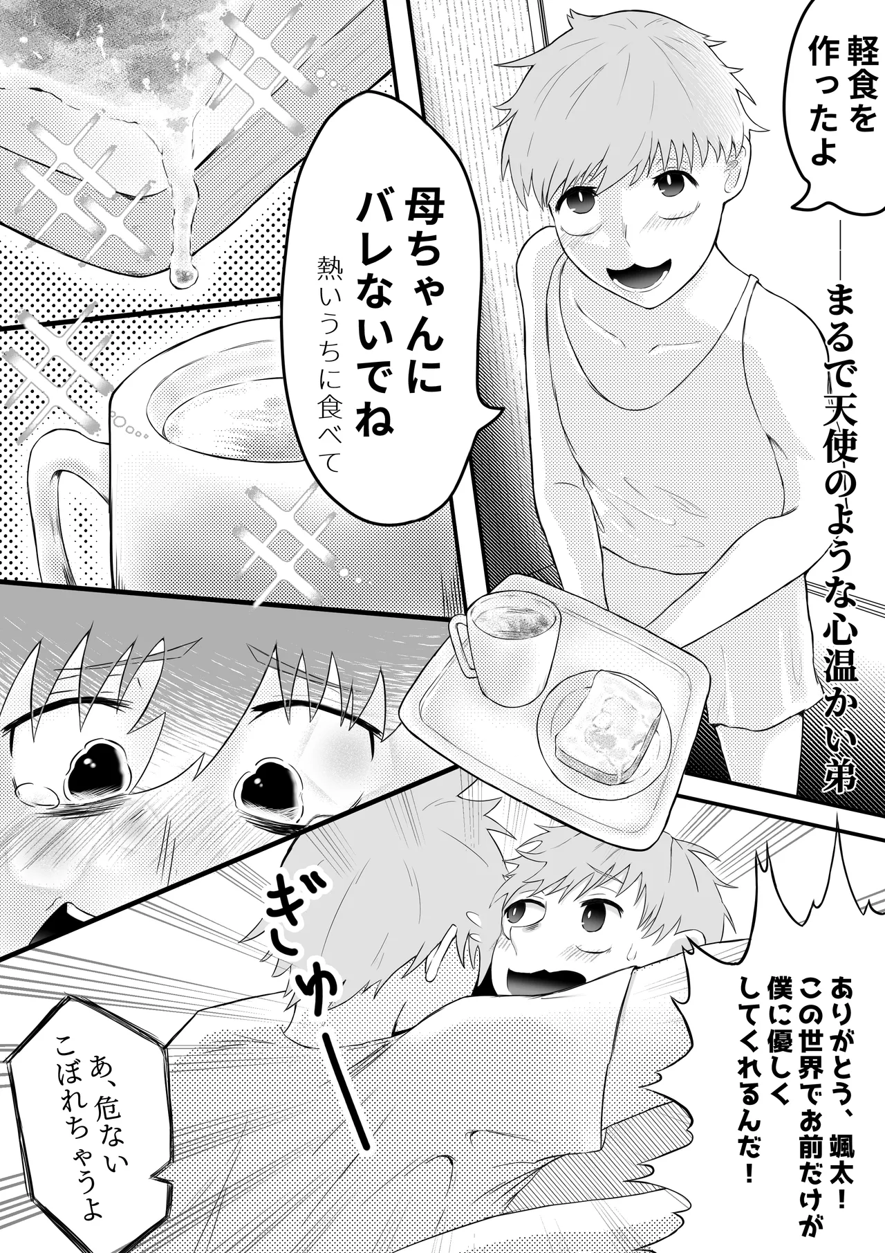 หน้า 4