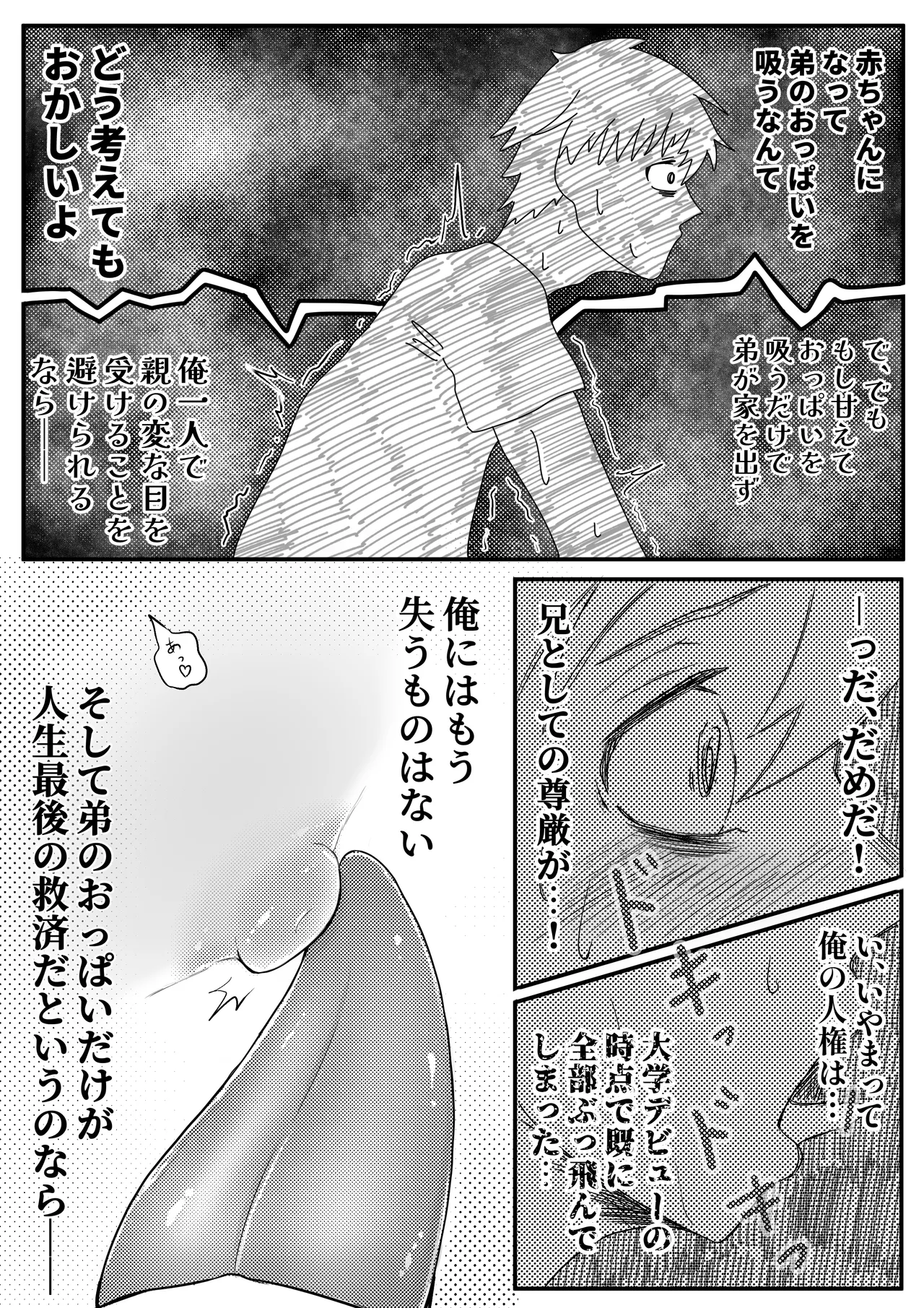 หน้า 9