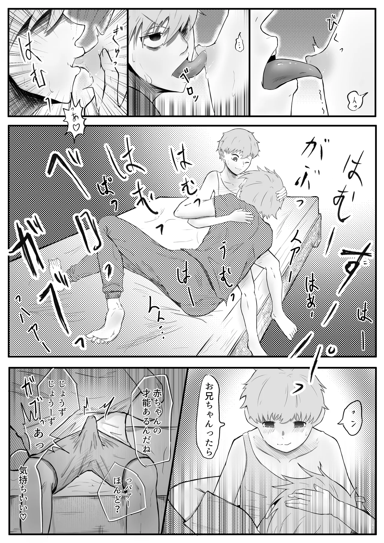 หน้า 10
