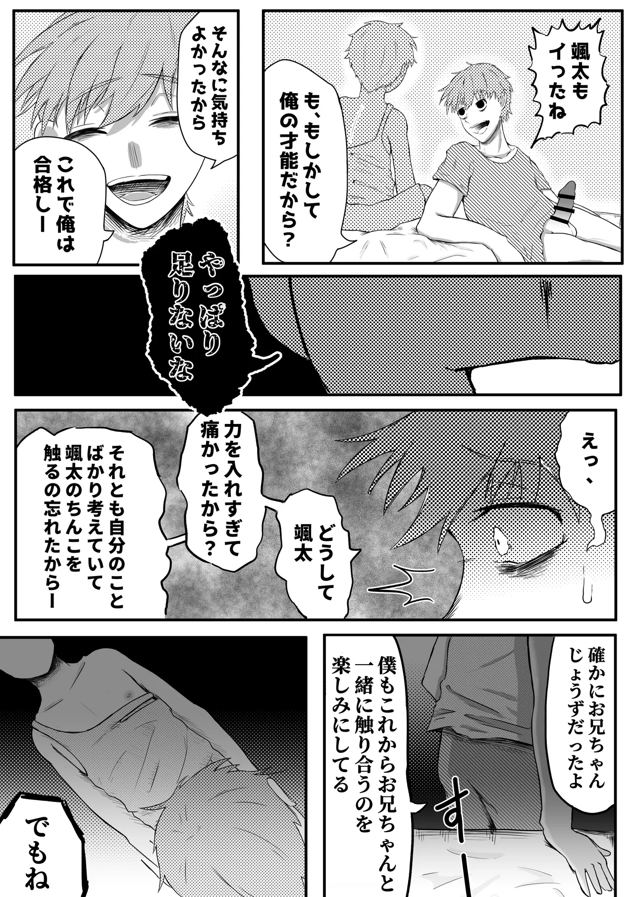 หน้า 18