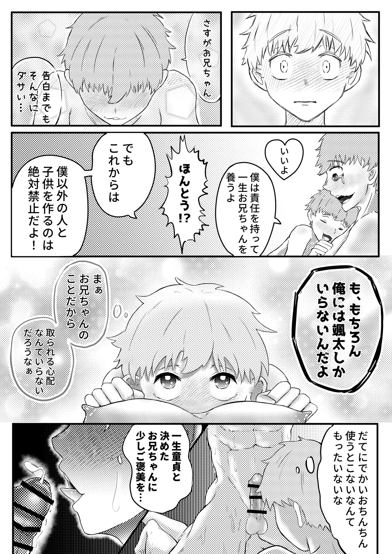 หน้า 32