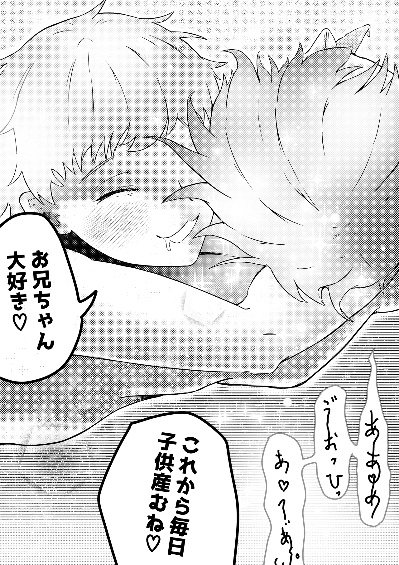 หน้า 34