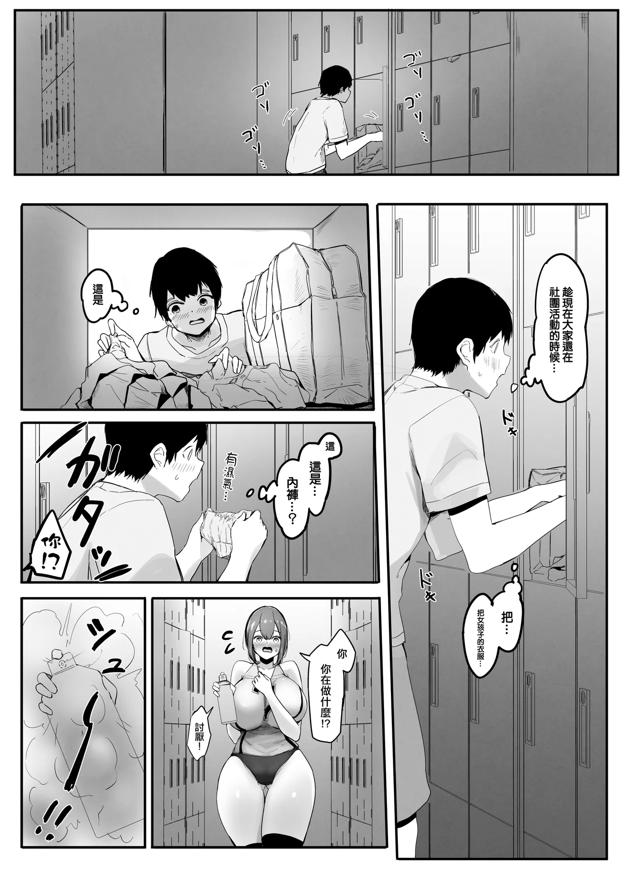 หน้า 3