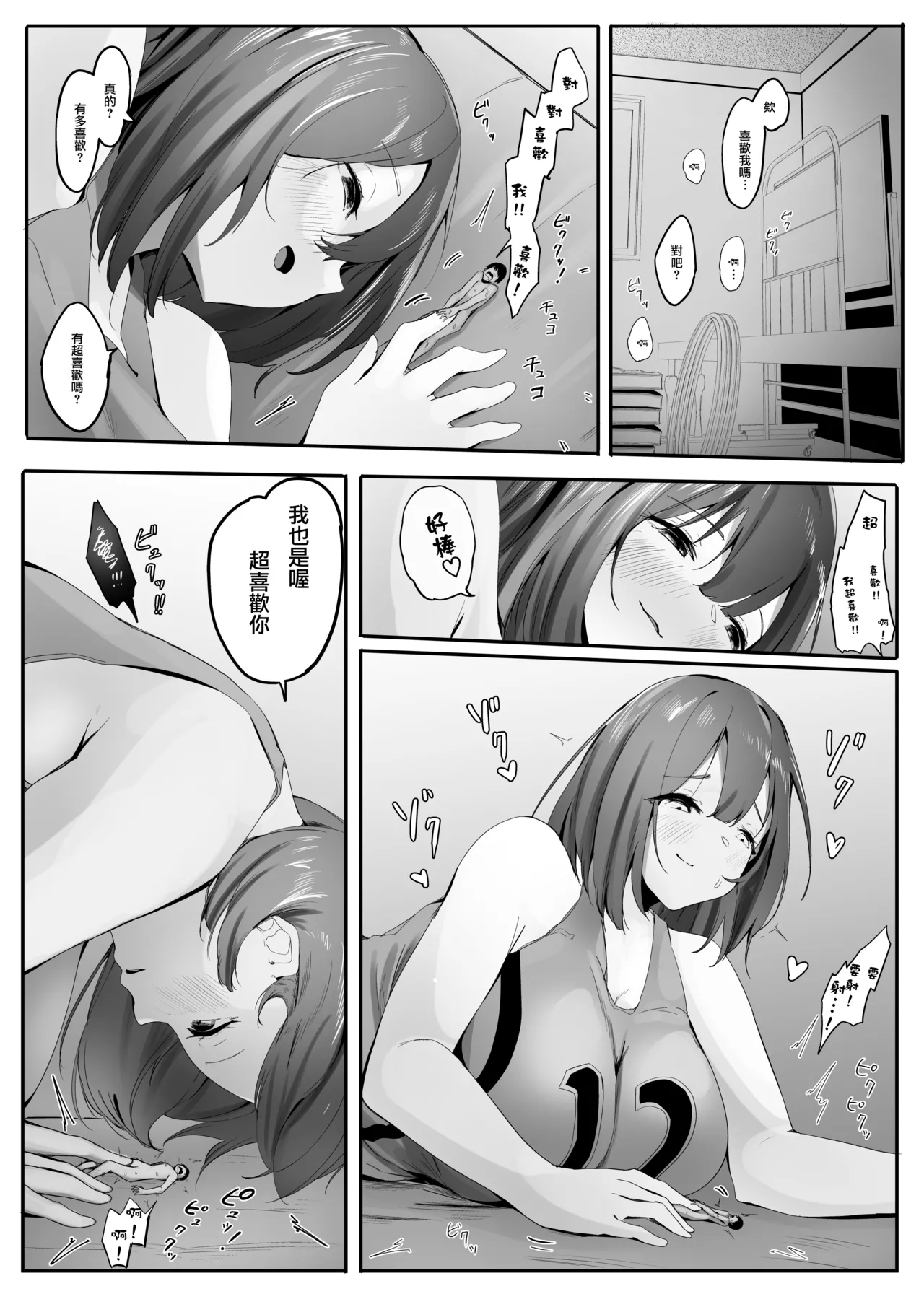 หน้า 32