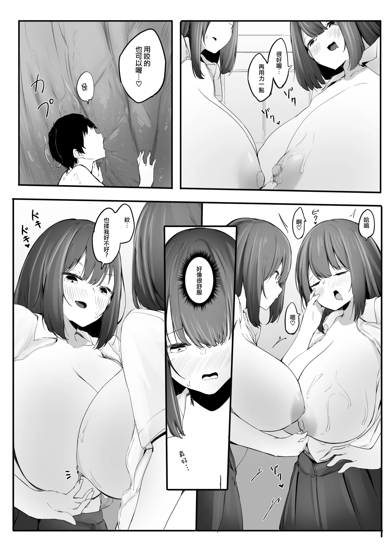 หน้า 49