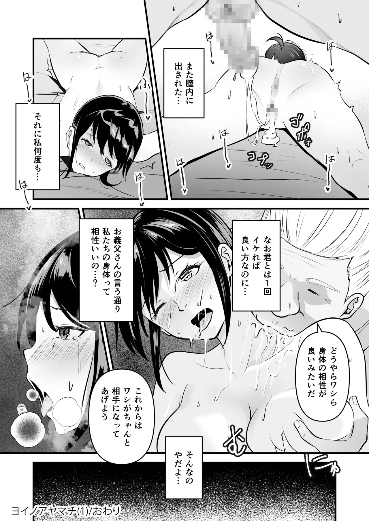 หน้า 26