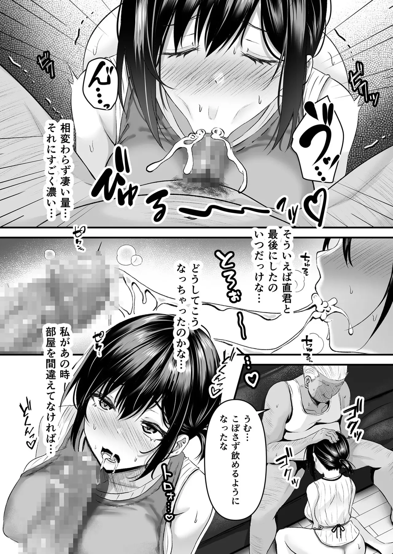หน้า 33