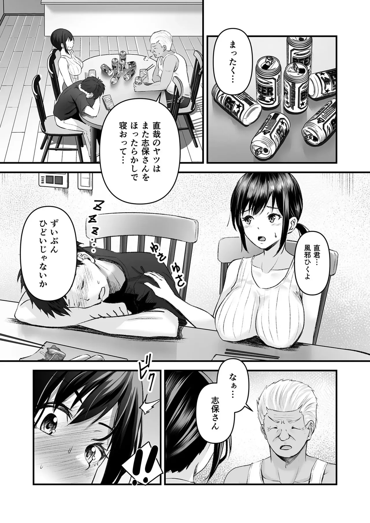 หน้า 34
