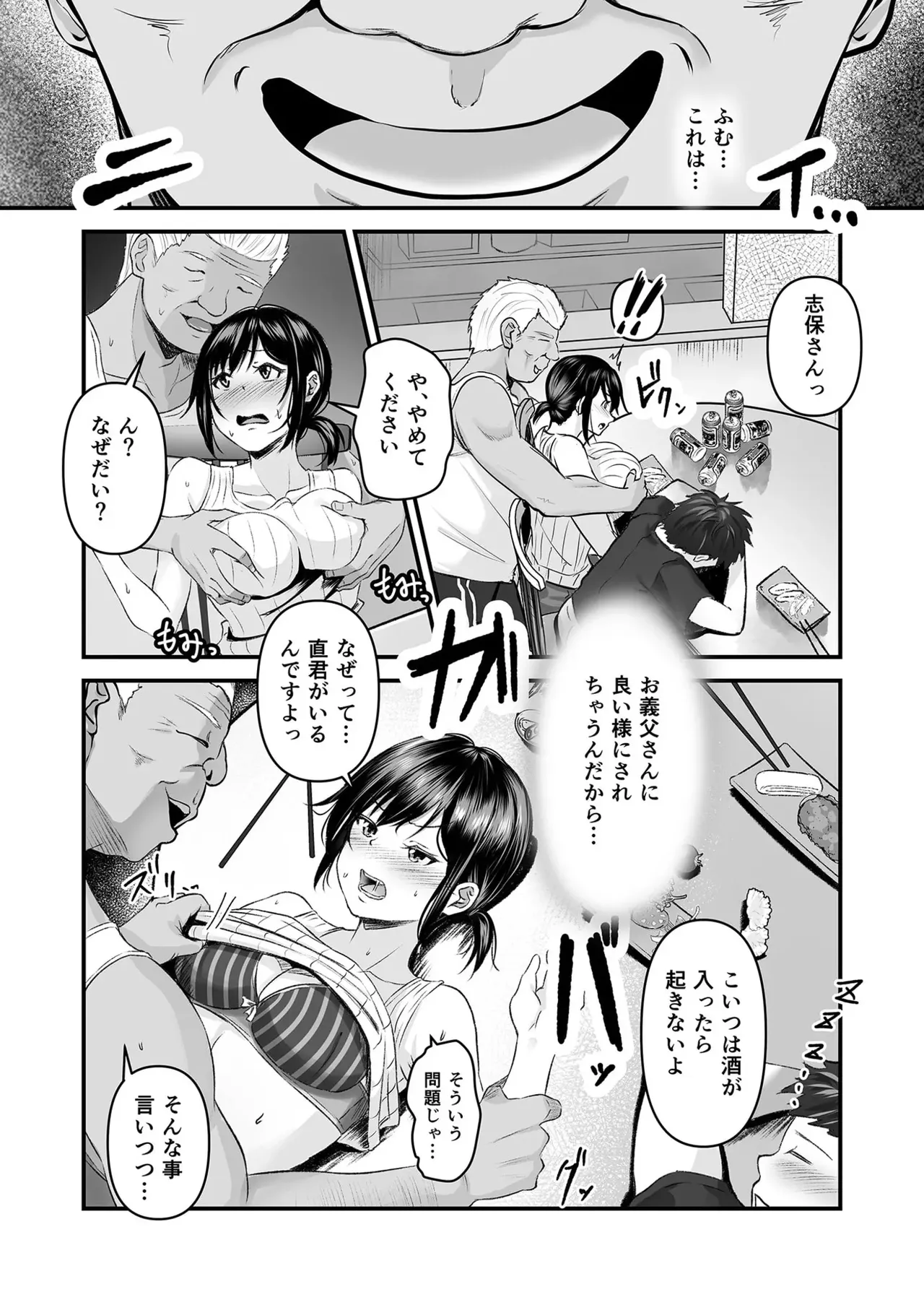 หน้า 37