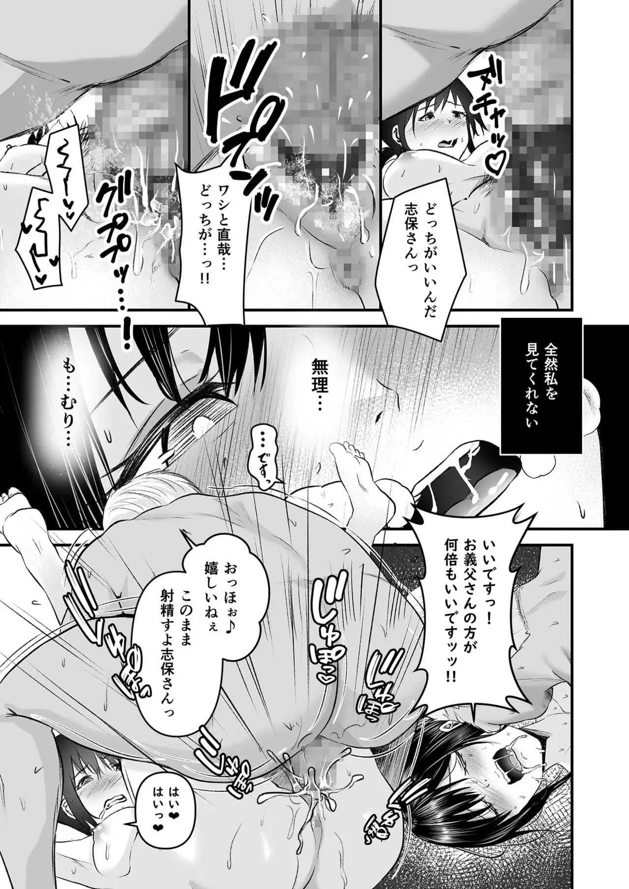 หน้า 45