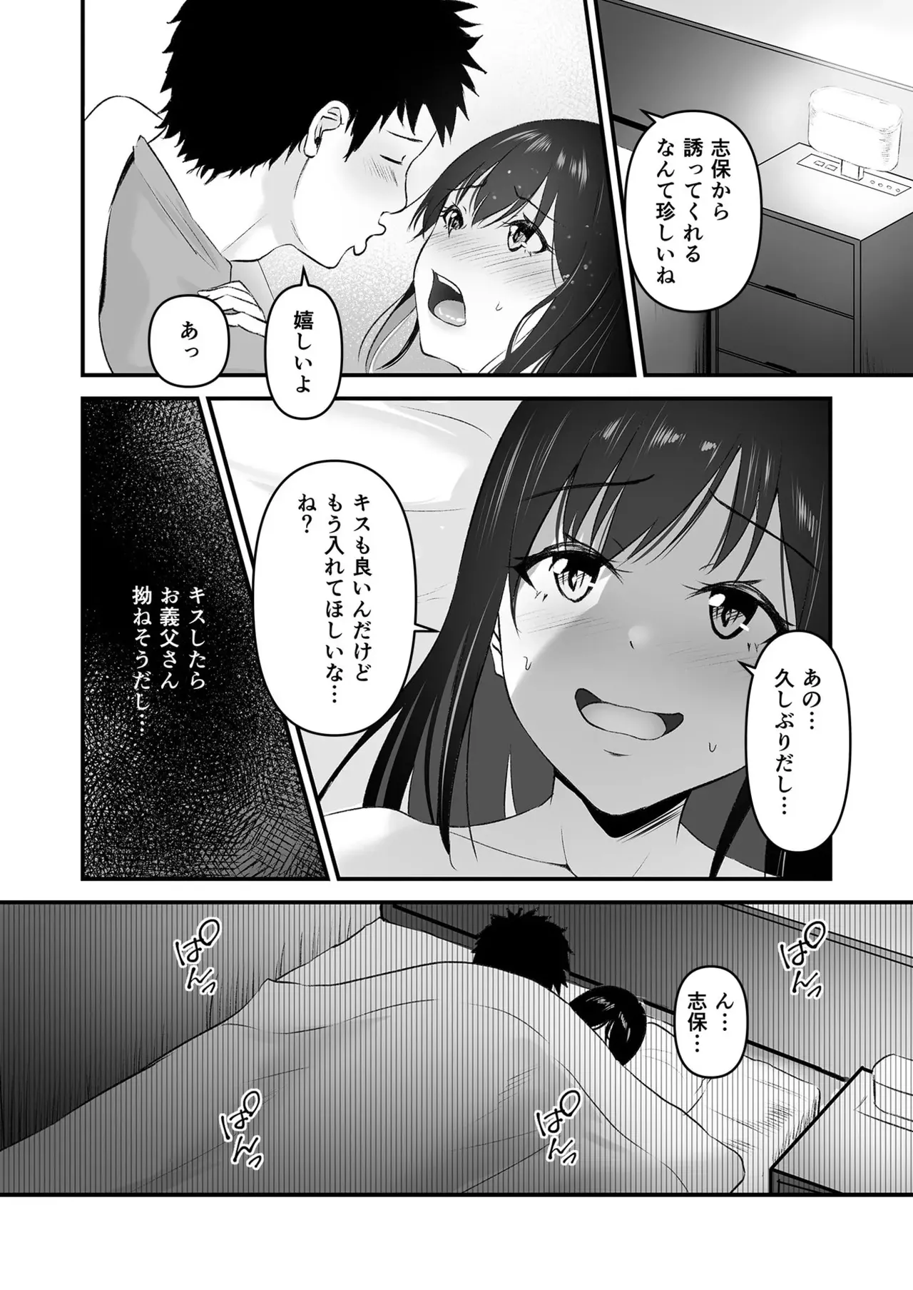 หน้า 66