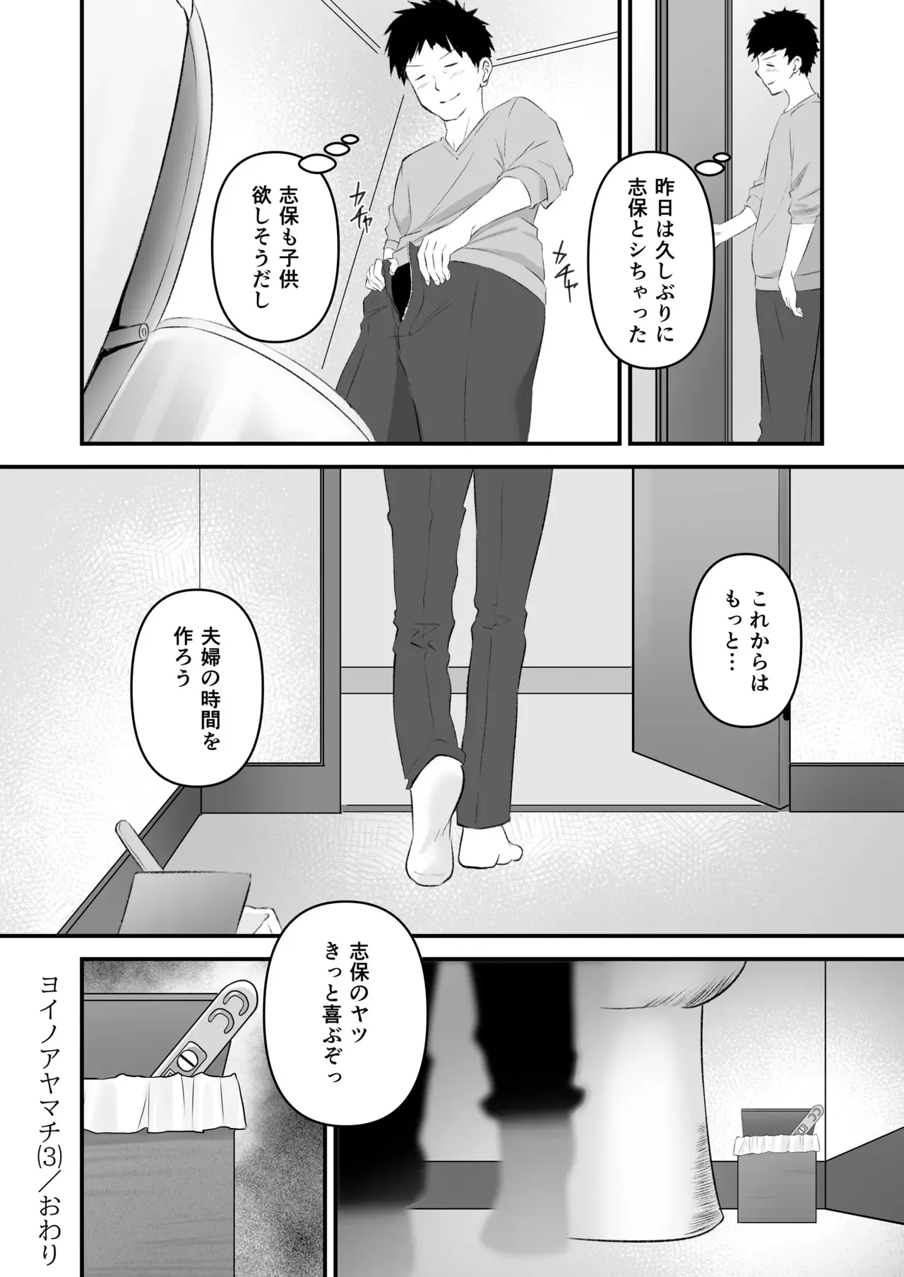 หน้า 74