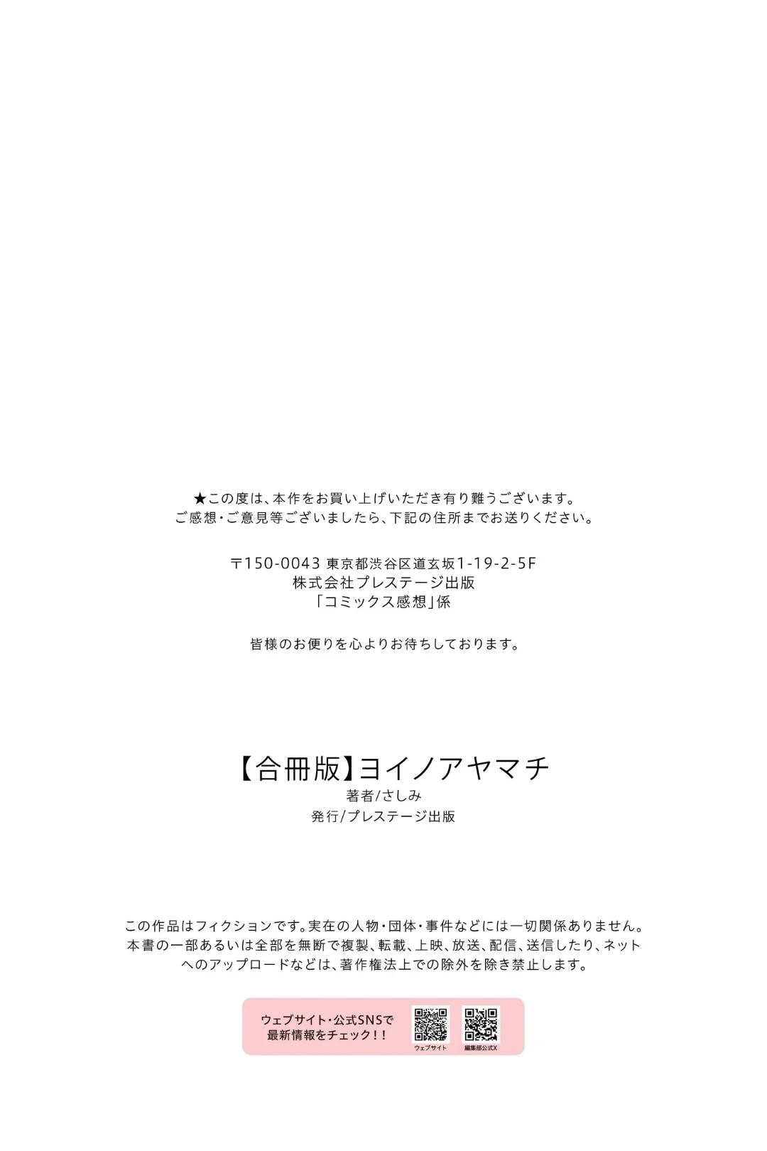 หน้า 88