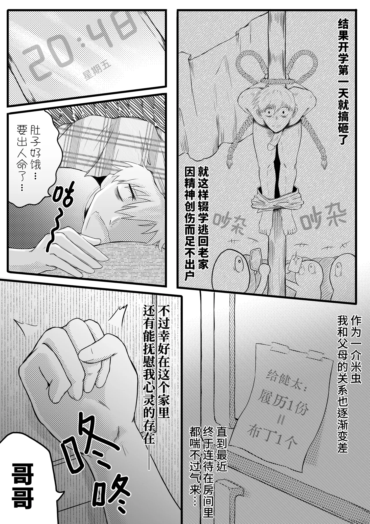 หน้า 3