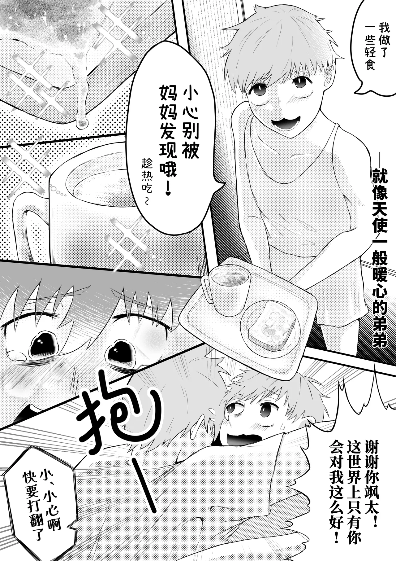 หน้า 4