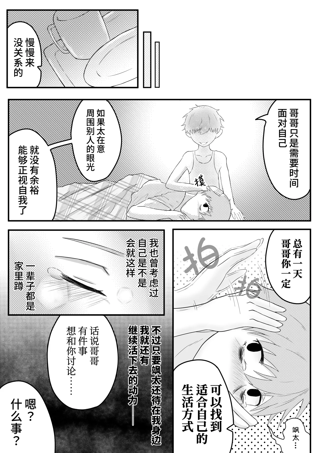 หน้า 5