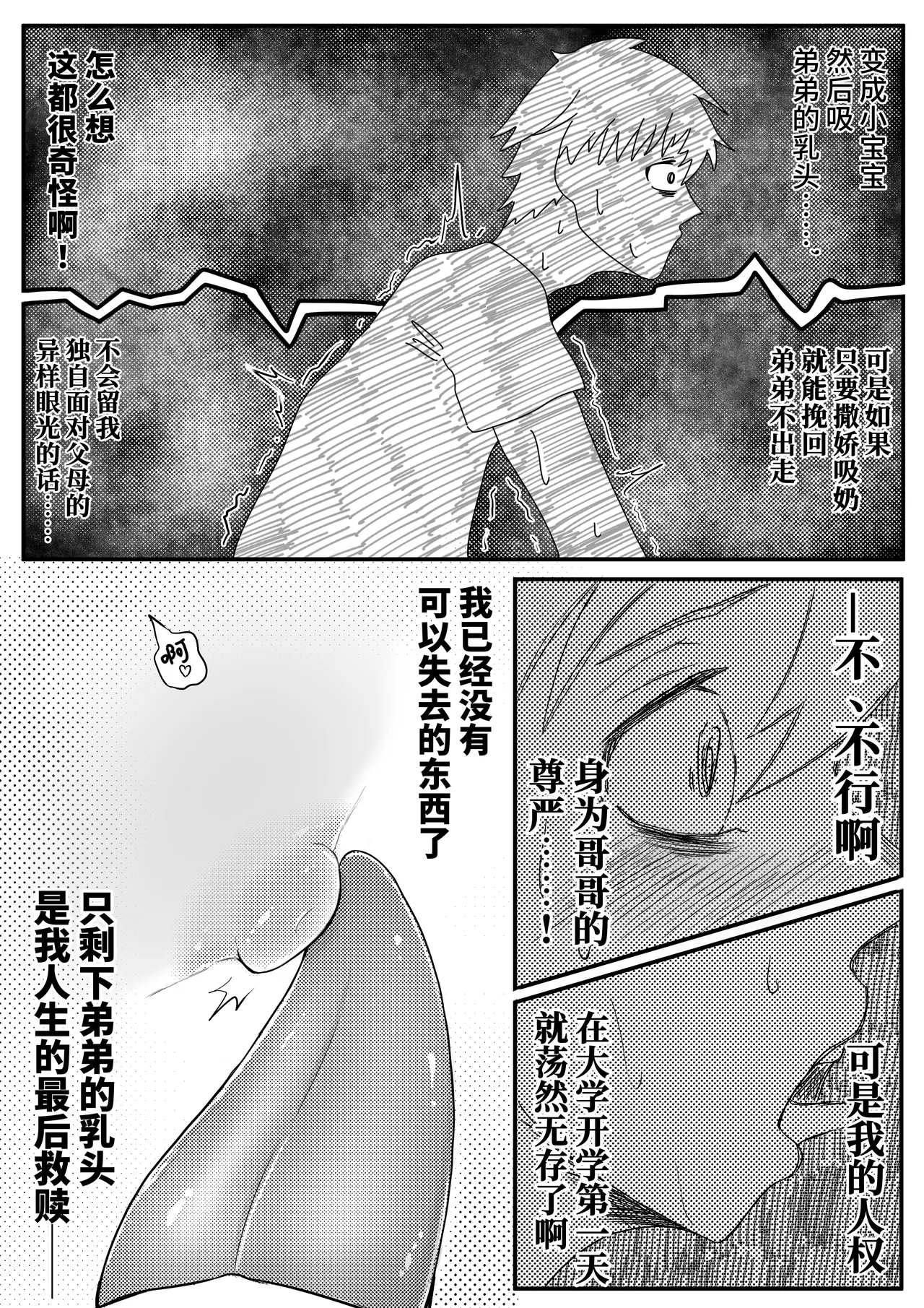 หน้า 9