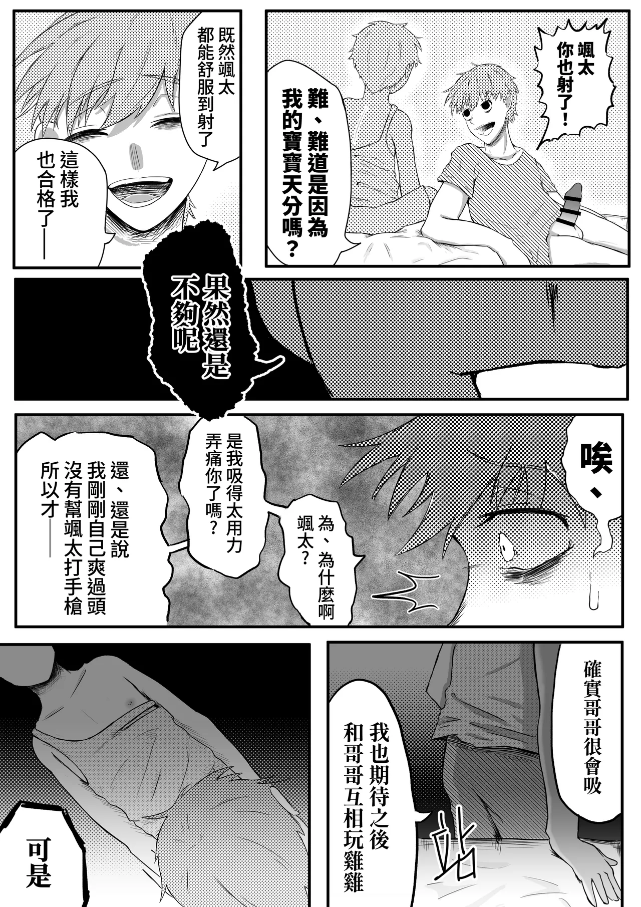 หน้า 18