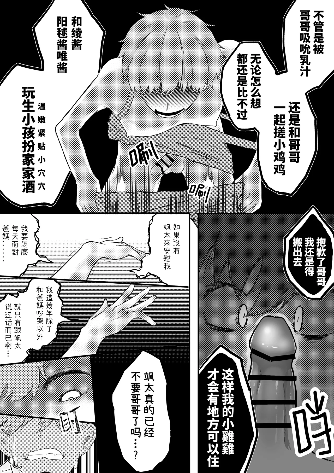 หน้า 19