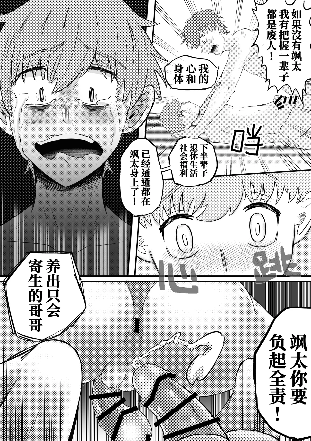 หน้า 30