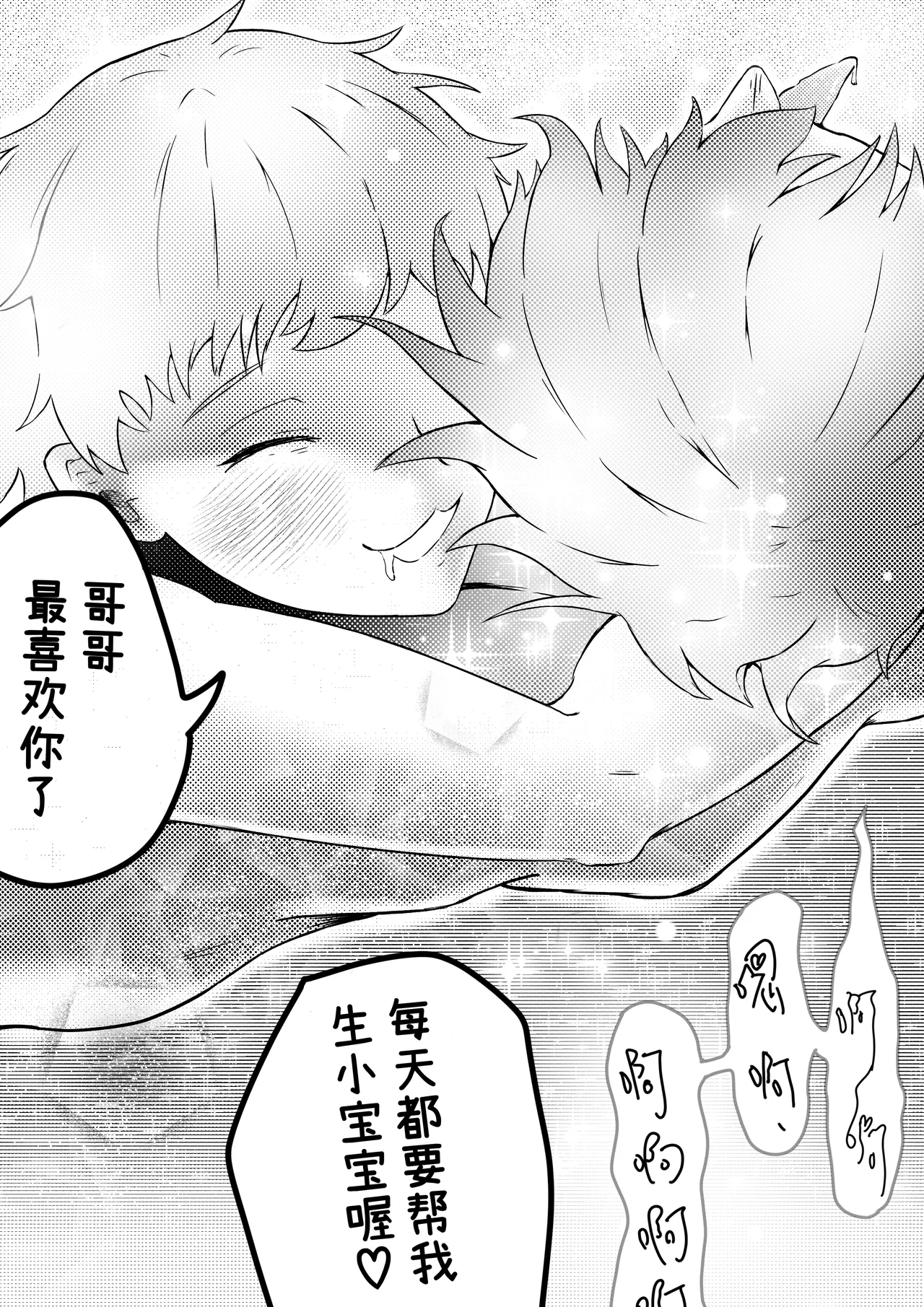 หน้า 34