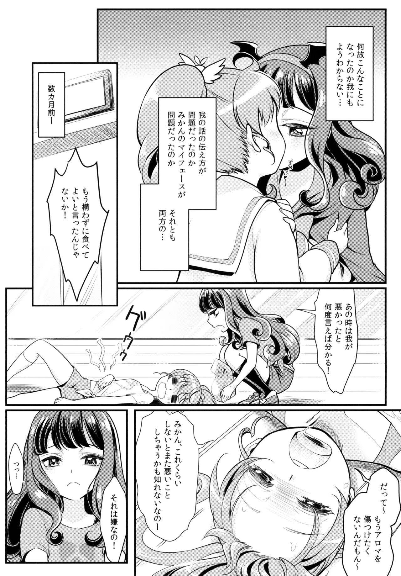 หน้า 4