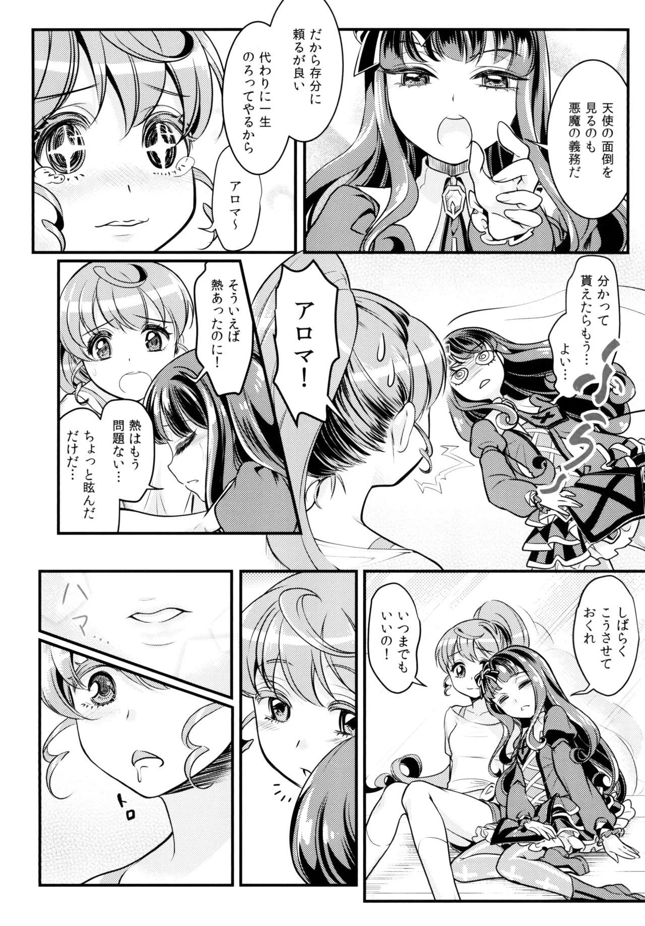 หน้า 11