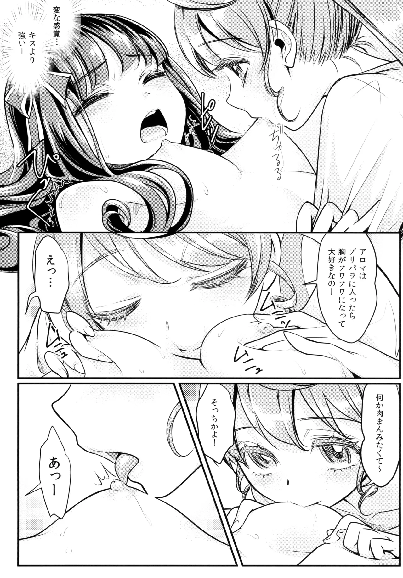 หน้า 15