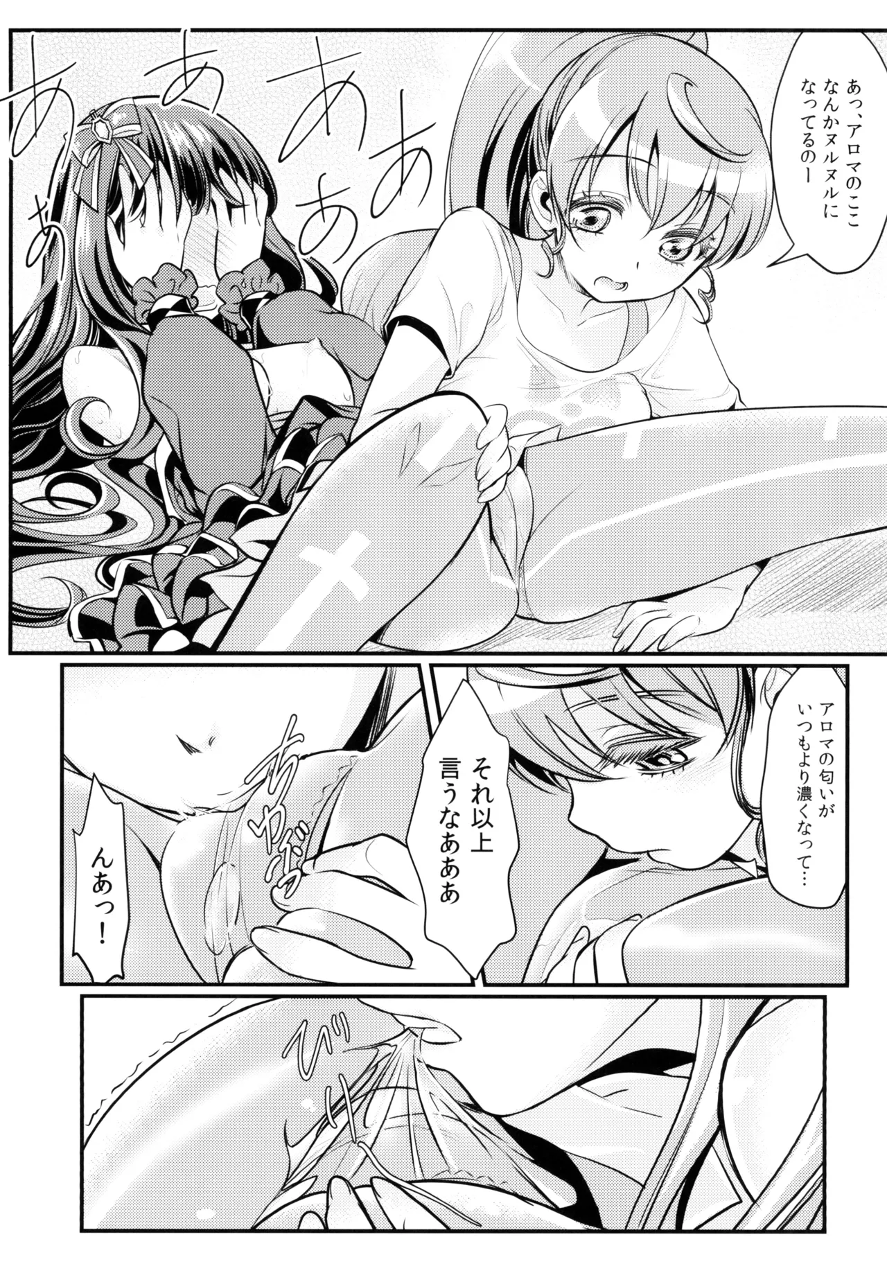 หน้า 17