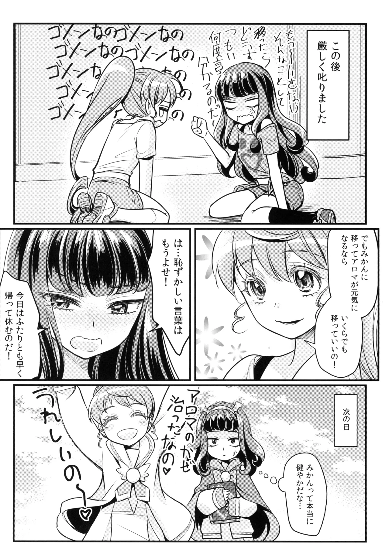 หน้า 20