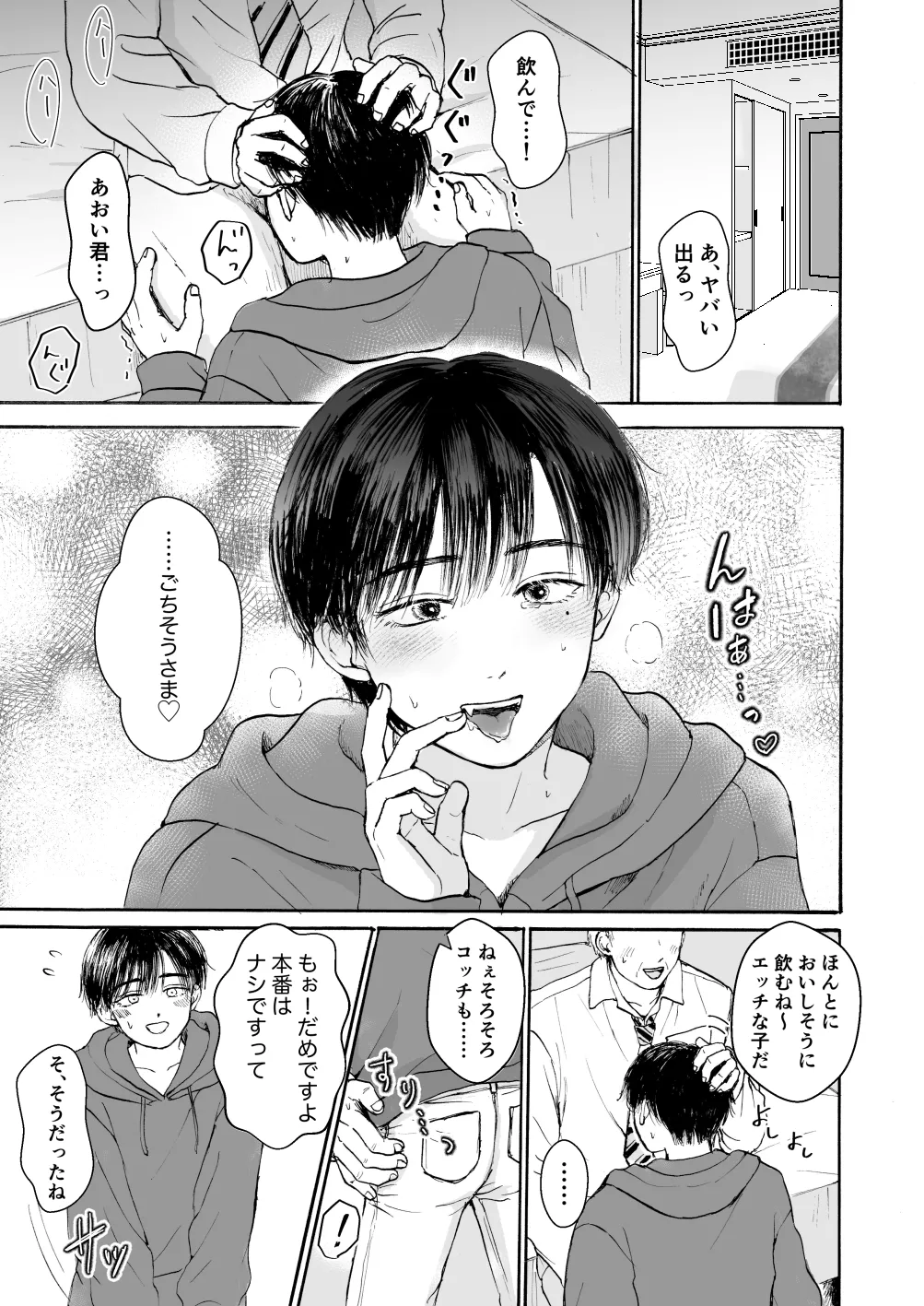 หน้า 2
