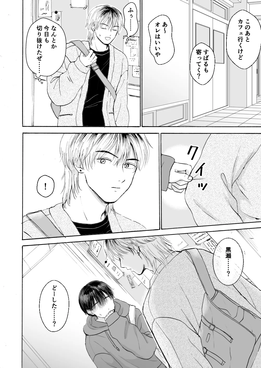 หน้า 13